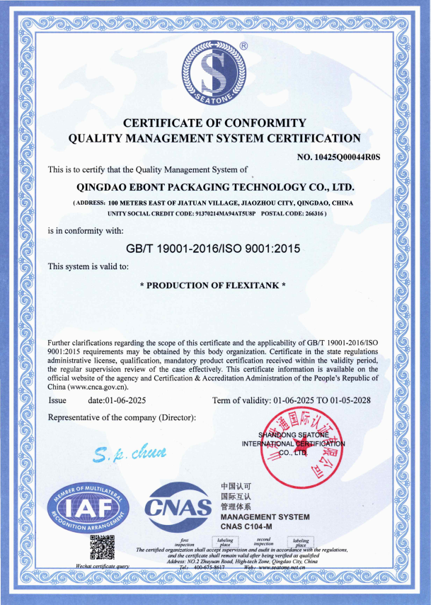 ISO9001 Certificate