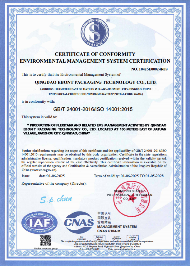ISO9001 Certificate