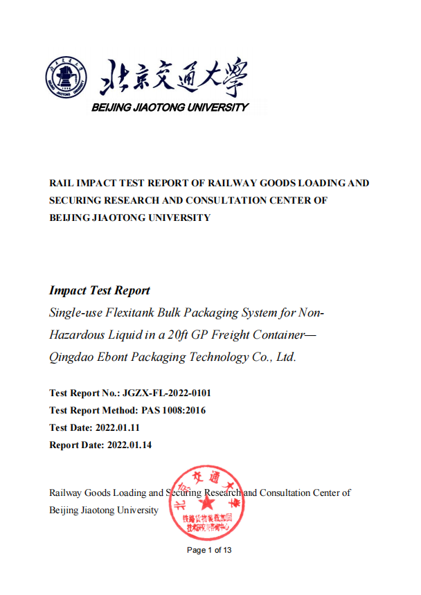 ISO9001 Certificate
